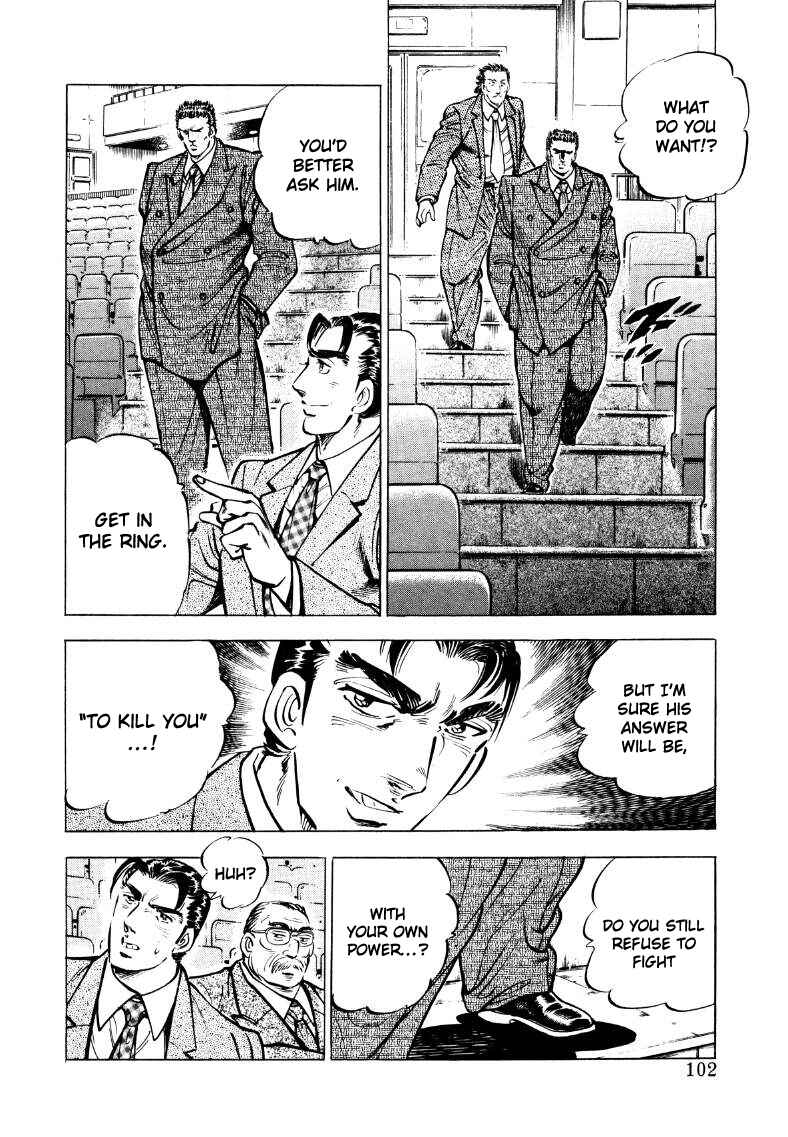 Page 4 Chapter 33 Sora Yori Takaku