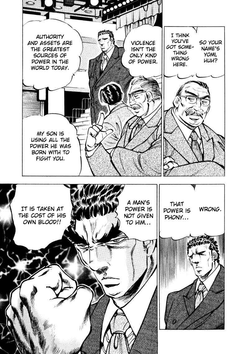 Page 5 Chapter 33 Sora Yori Takaku
