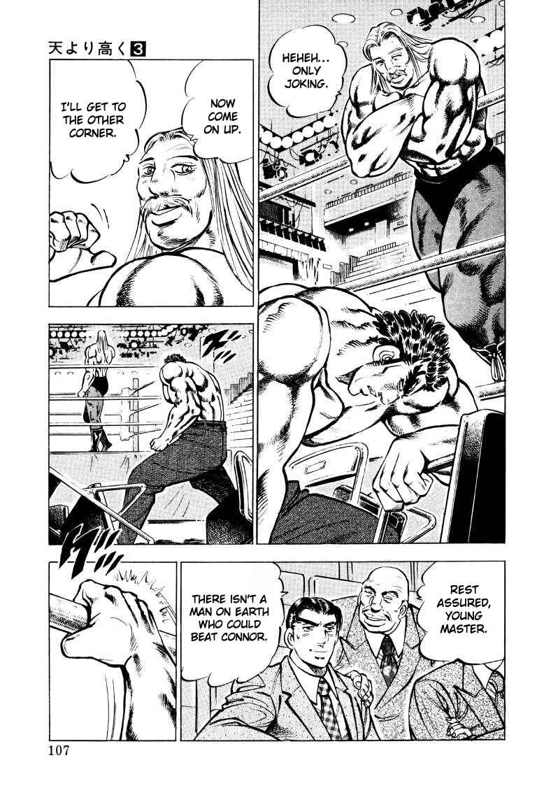 Page 9 Chapter 33 Sora Yori Takaku