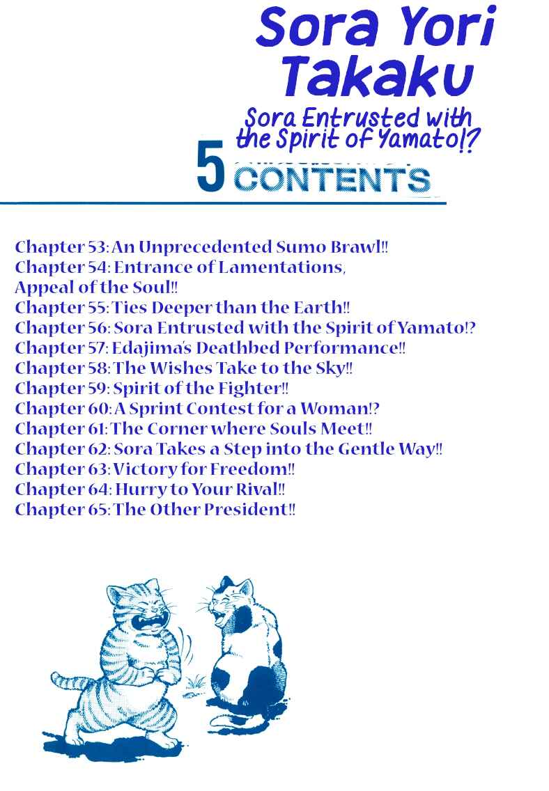 Page 2 Chapter 53 Sora Yori Takaku