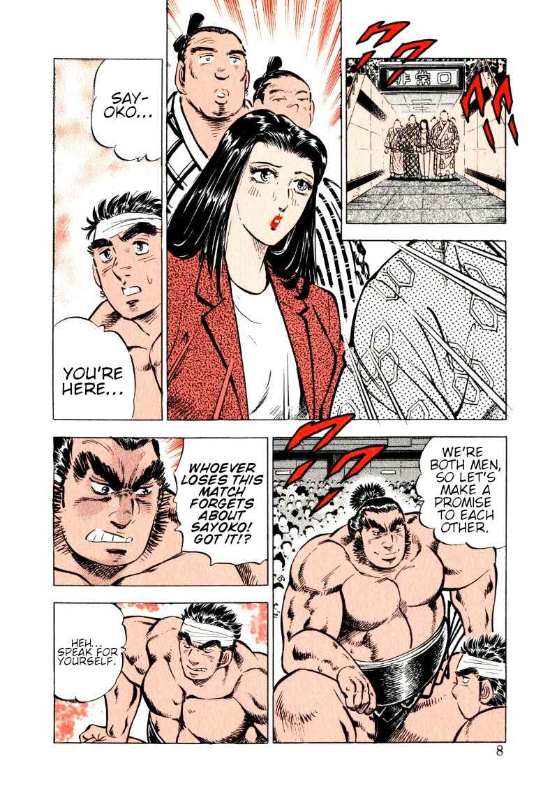 Page 7 Chapter 53 Sora Yori Takaku