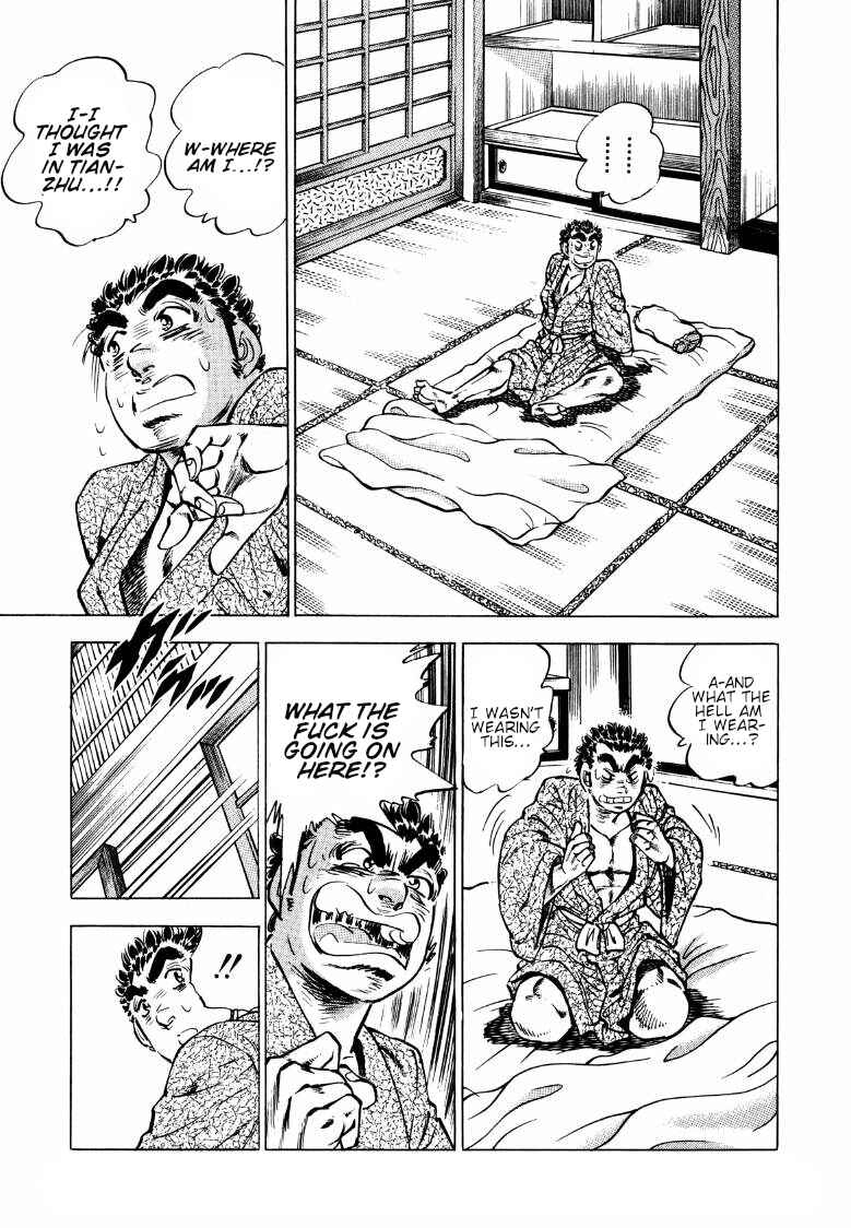 Page 1 Chapter 133 Sora Yori Takaku