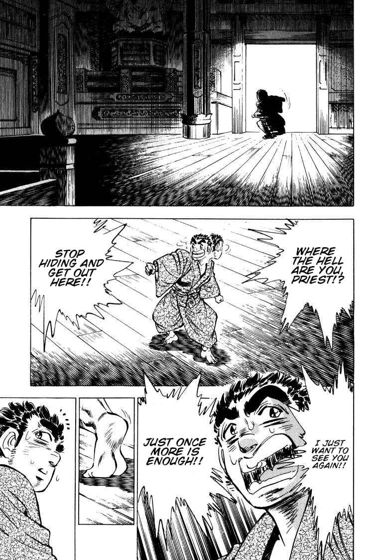 Page 12 Chapter 133 Sora Yori Takaku