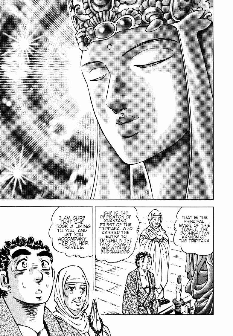 Page 14 Chapter 133 Sora Yori Takaku