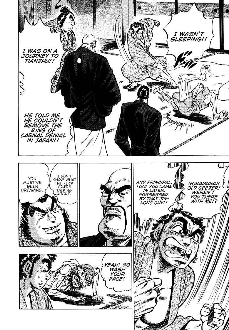 Page 5 Chapter 133 Sora Yori Takaku
