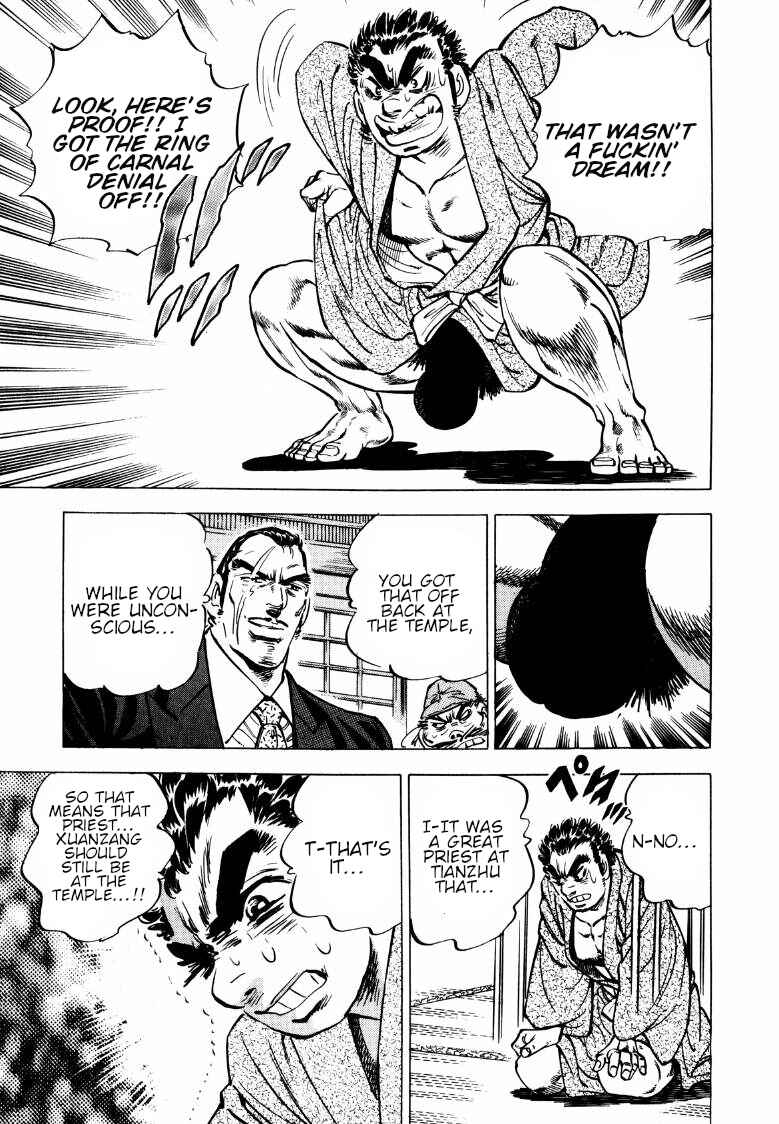Page 6 Chapter 133 Sora Yori Takaku