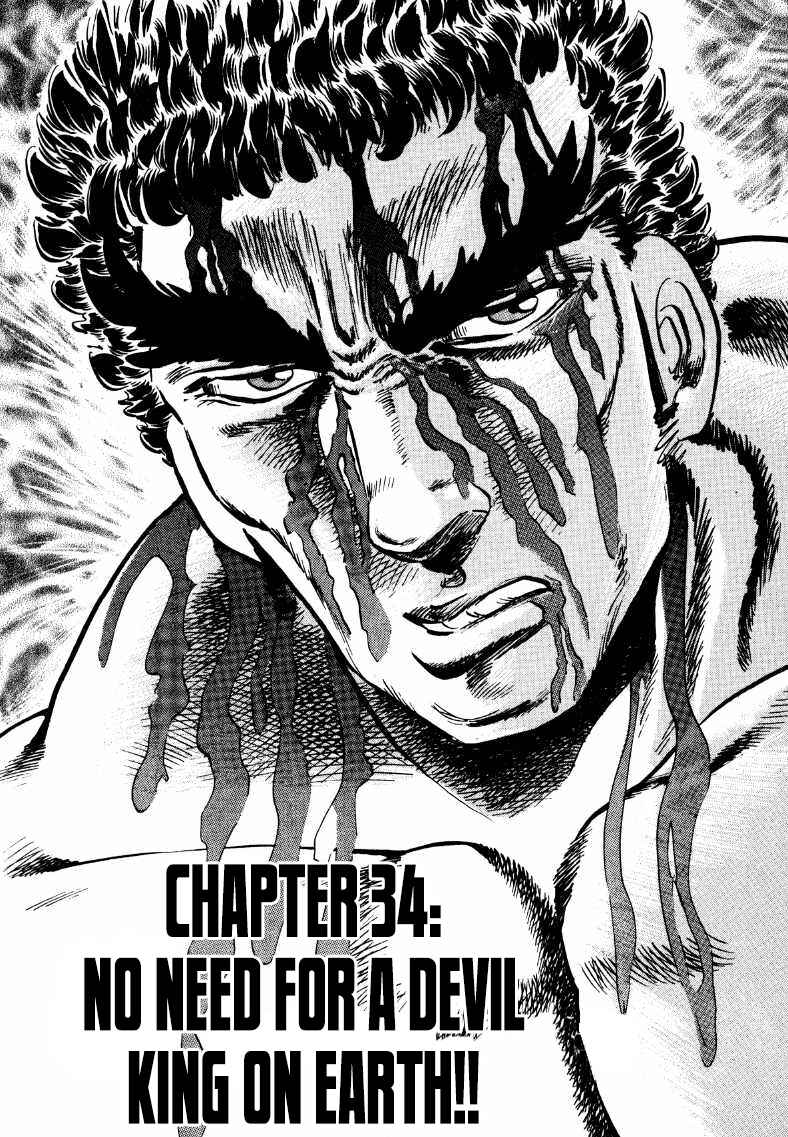 Page 1 Chapter 34 Sora Yori Takaku