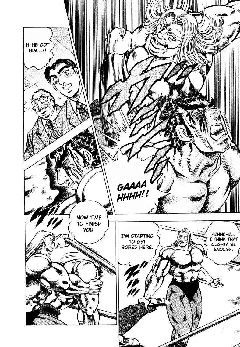 Page 4 Chapter 34 Sora Yori Takaku