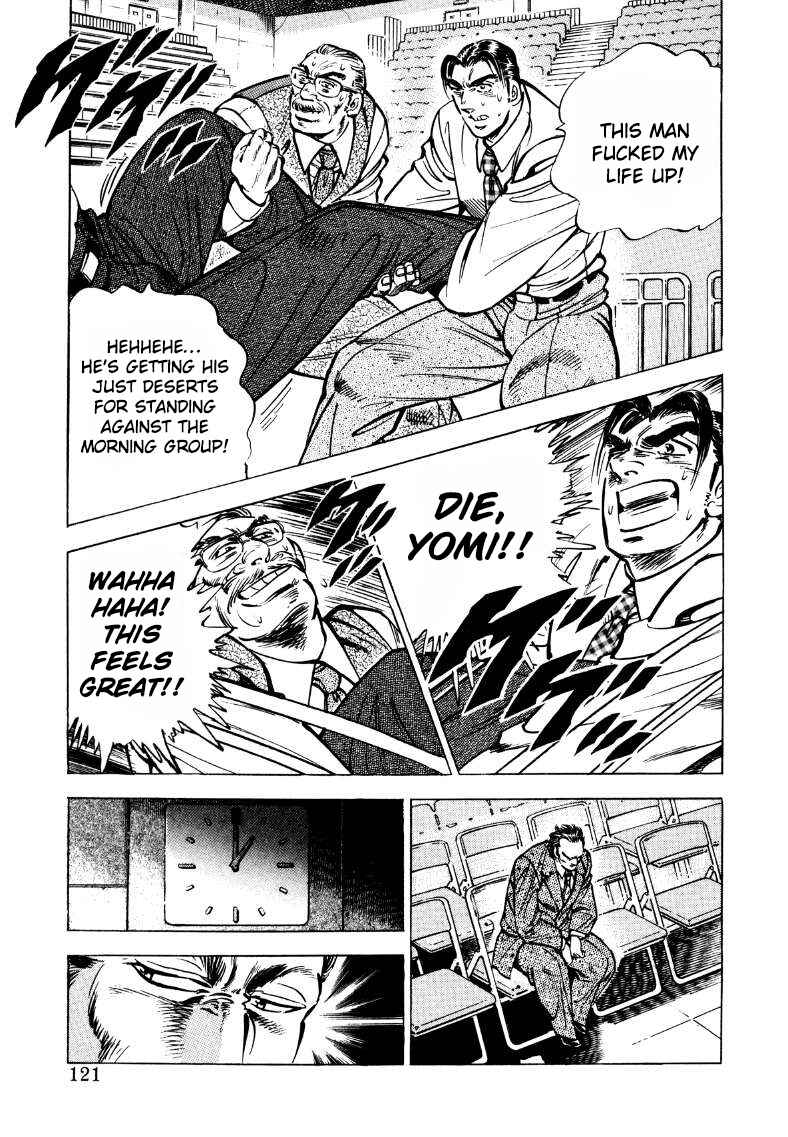 Page 7 Chapter 34 Sora Yori Takaku