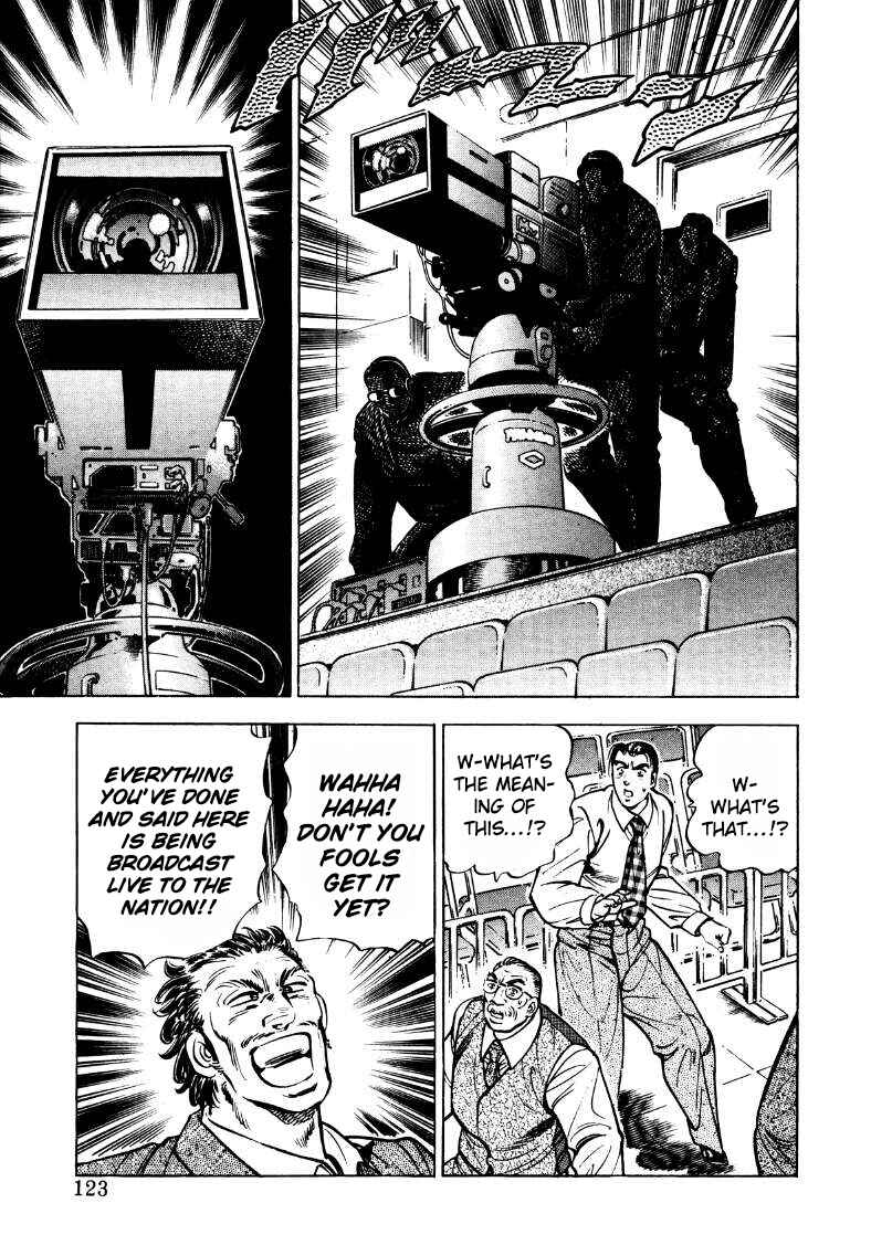 Page 9 Chapter 34 Sora Yori Takaku