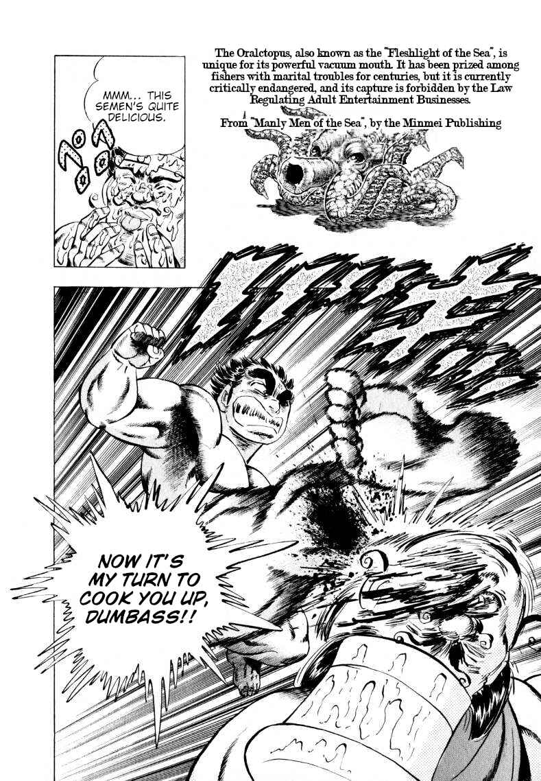 Page 16 Chapter 244 Sora Yori Takaku