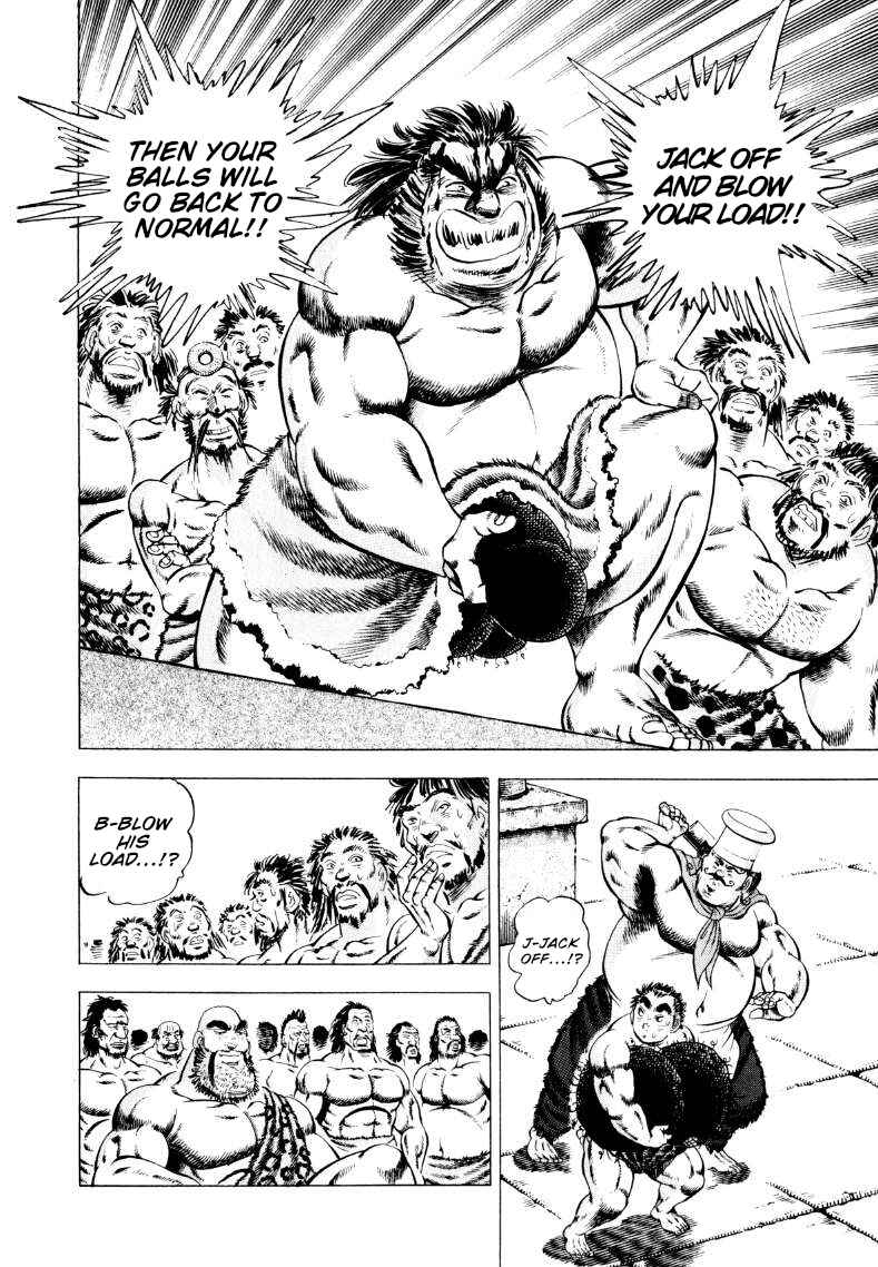 Page 6 Chapter 244 Sora Yori Takaku