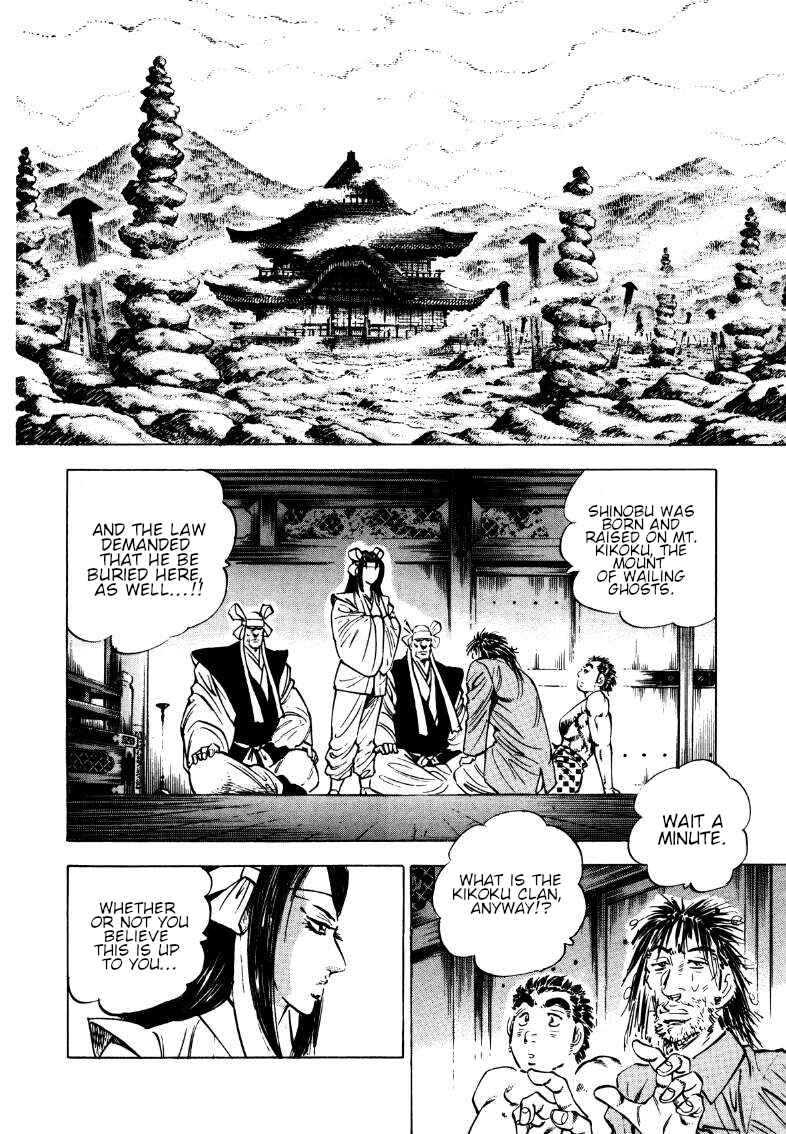 Page 4 Chapter 178 Sora Yori Takaku