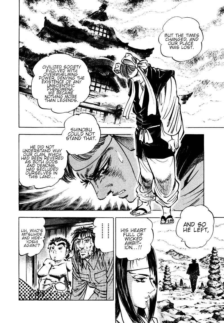 Page 6 Chapter 178 Sora Yori Takaku