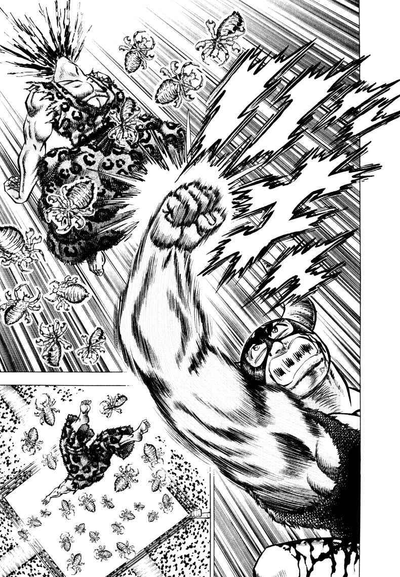 Page 11 Chapter 299 Sora Yori Takaku