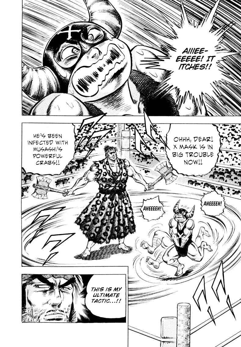 Page 2 Chapter 299 Sora Yori Takaku