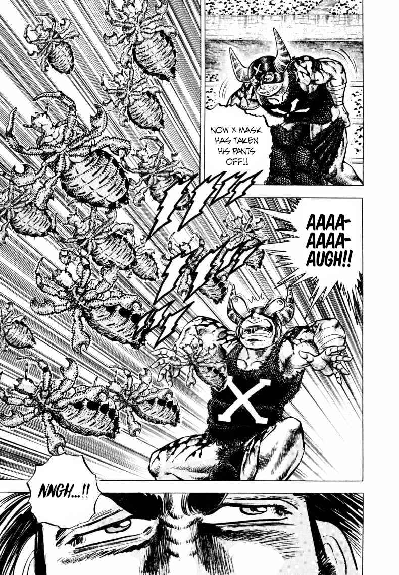Page 7 Chapter 299 Sora Yori Takaku