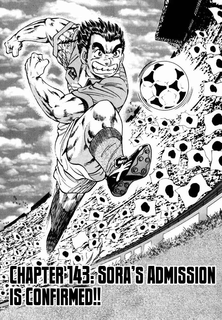 Page 1 Chapter 143 Sora Yori Takaku