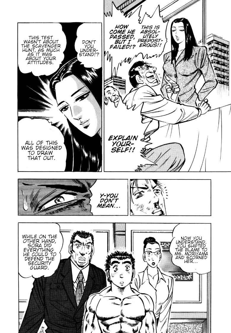 Page 14 Chapter 143 Sora Yori Takaku