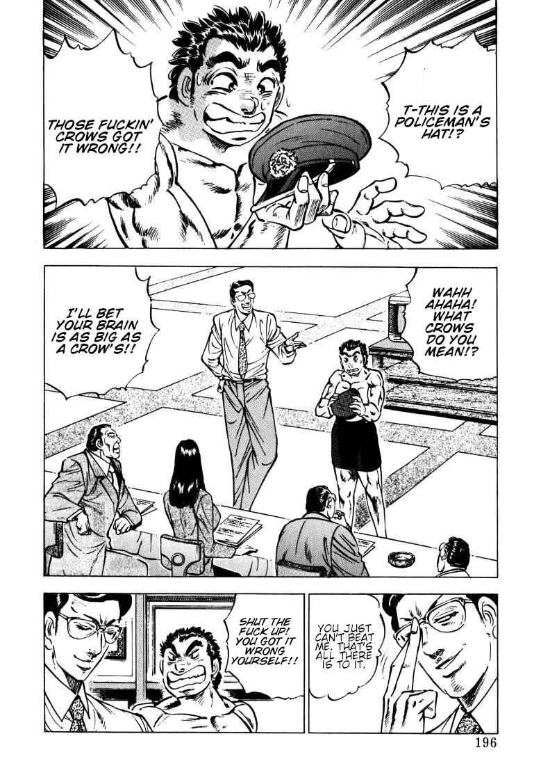 Page 2 Chapter 143 Sora Yori Takaku