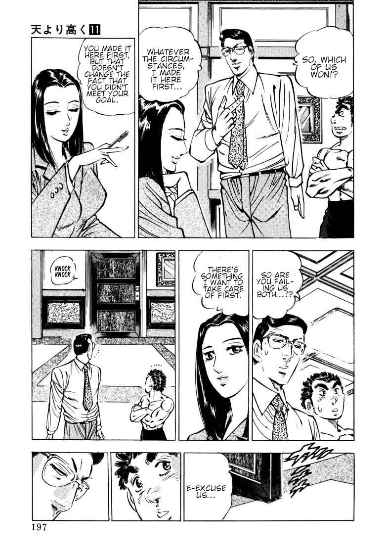 Page 3 Chapter 143 Sora Yori Takaku