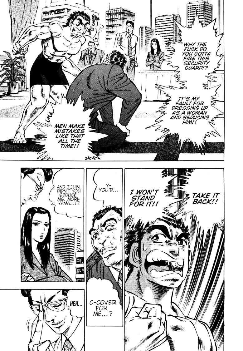 Page 7 Chapter 143 Sora Yori Takaku