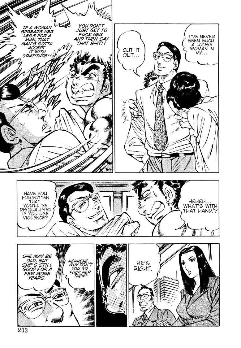 Page 9 Chapter 143 Sora Yori Takaku
