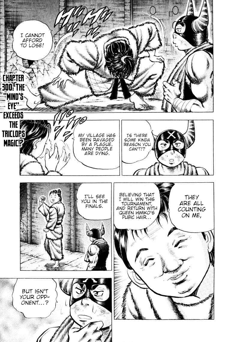 Page 1 Chapter 300 Sora Yori Takaku