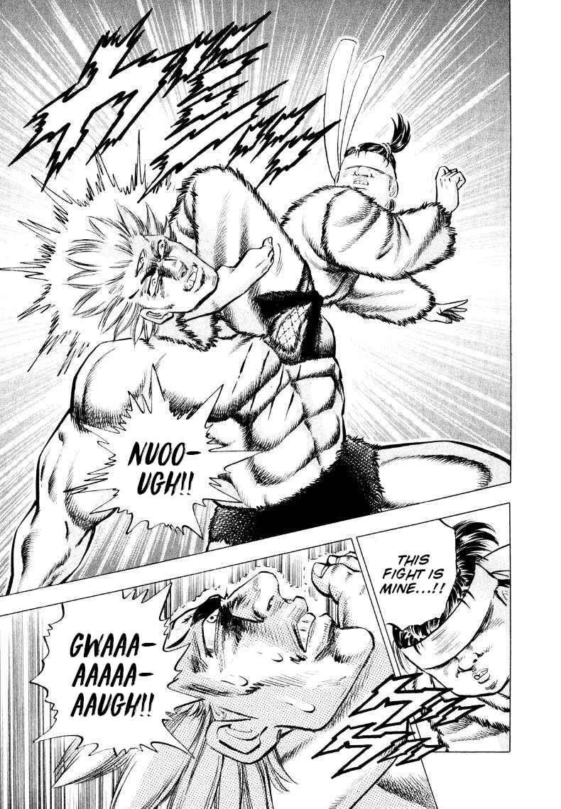 Page 12 Chapter 300 Sora Yori Takaku