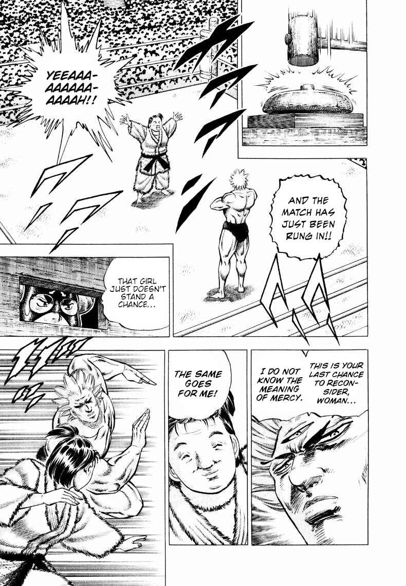 Page 4 Chapter 300 Sora Yori Takaku