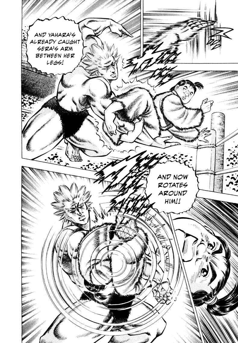 Page 5 Chapter 300 Sora Yori Takaku