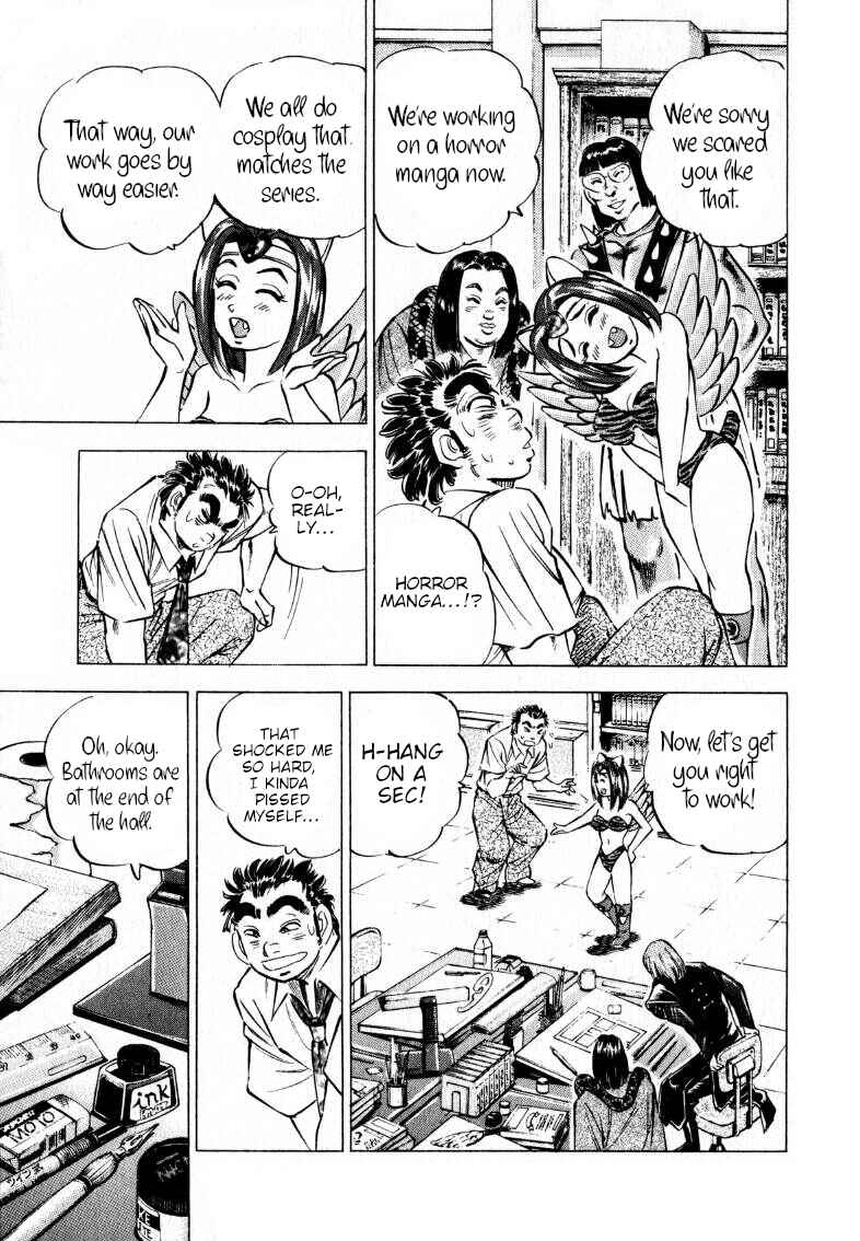 Page 10 Chapter 204 Sora Yori Takaku