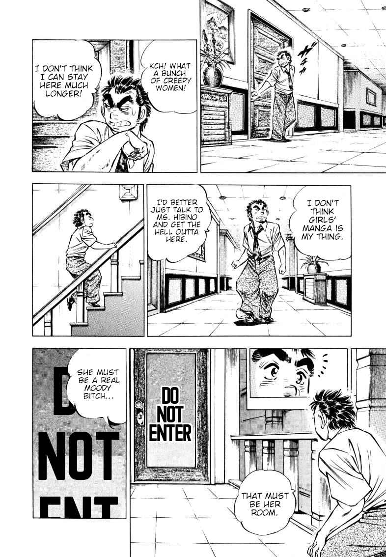 Page 11 Chapter 204 Sora Yori Takaku