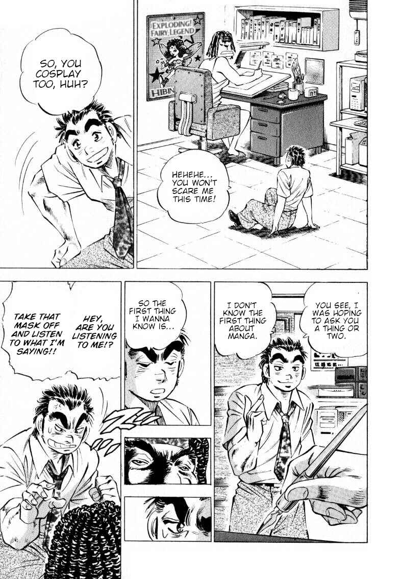 Page 14 Chapter 204 Sora Yori Takaku