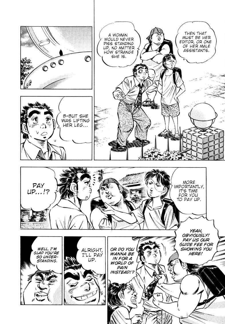 Page 4 Chapter 204 Sora Yori Takaku