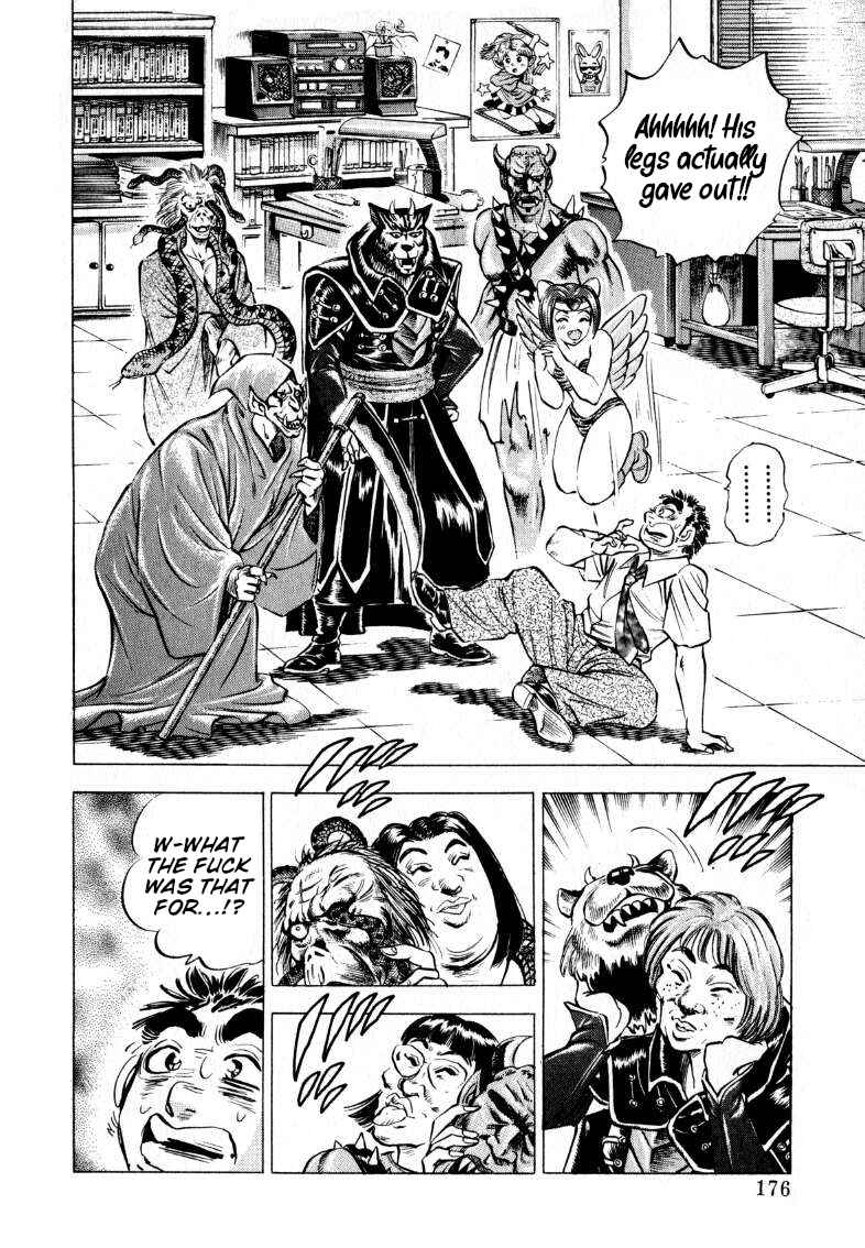 Page 9 Chapter 204 Sora Yori Takaku
