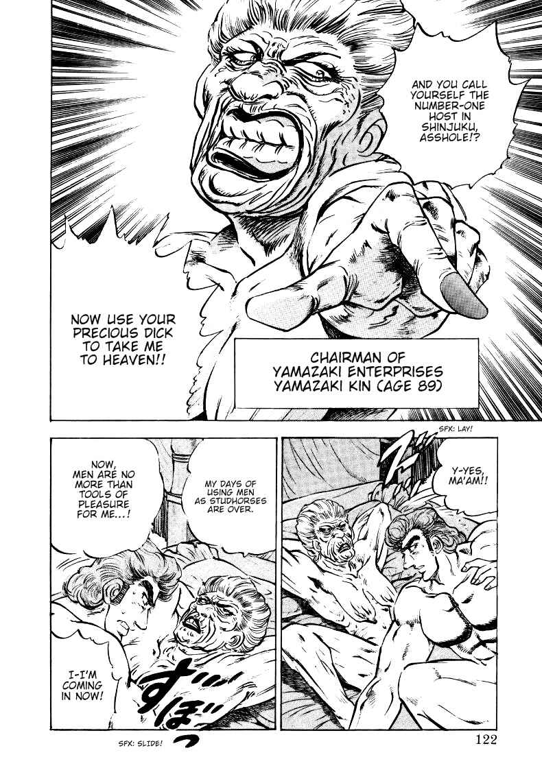 Page 12 Chapter 7 Sora Yori Takaku