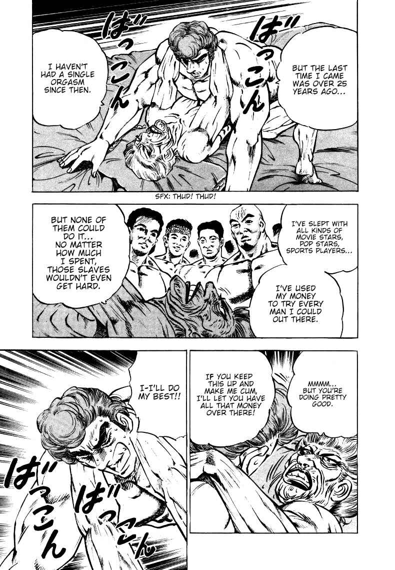 Page 13 Chapter 7 Sora Yori Takaku