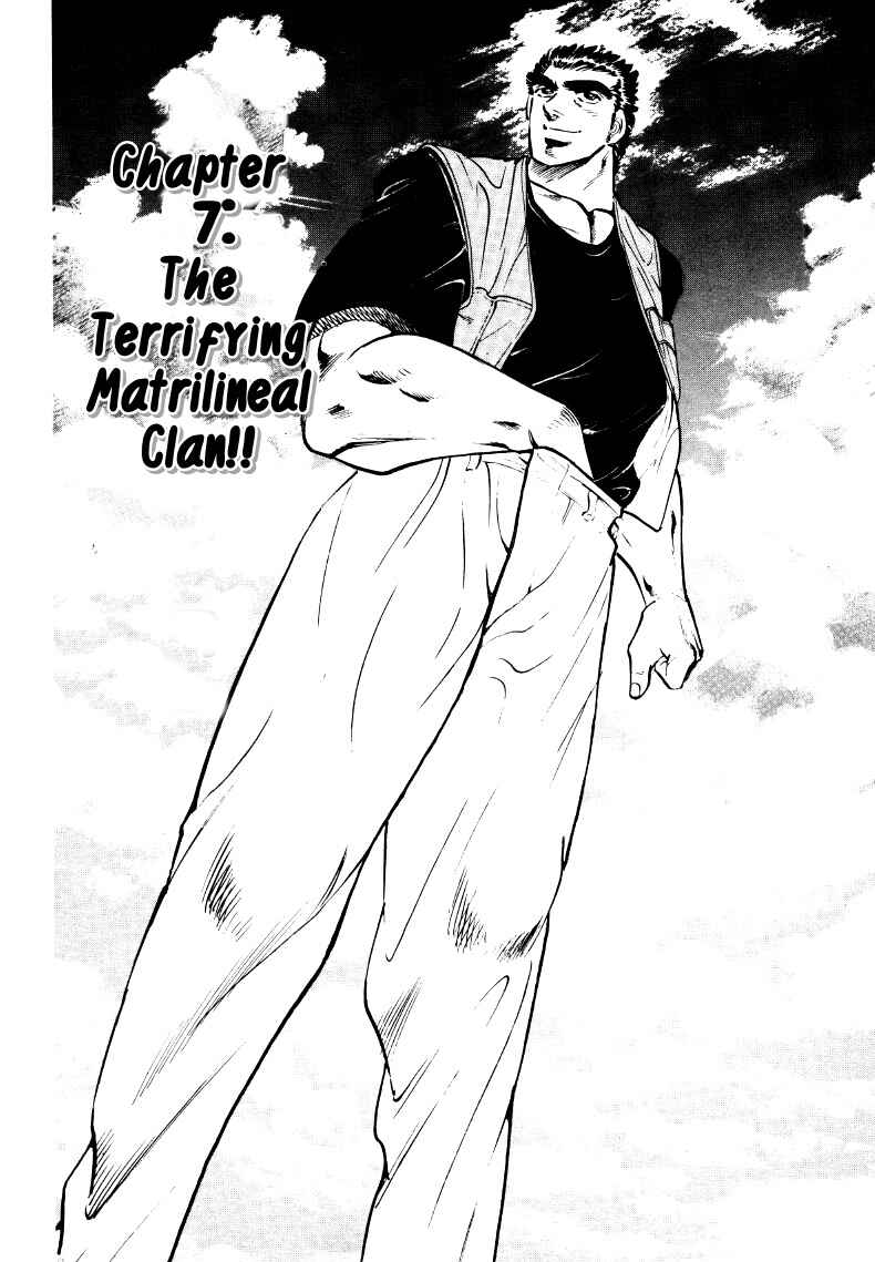 Page 2 Chapter 7 Sora Yori Takaku