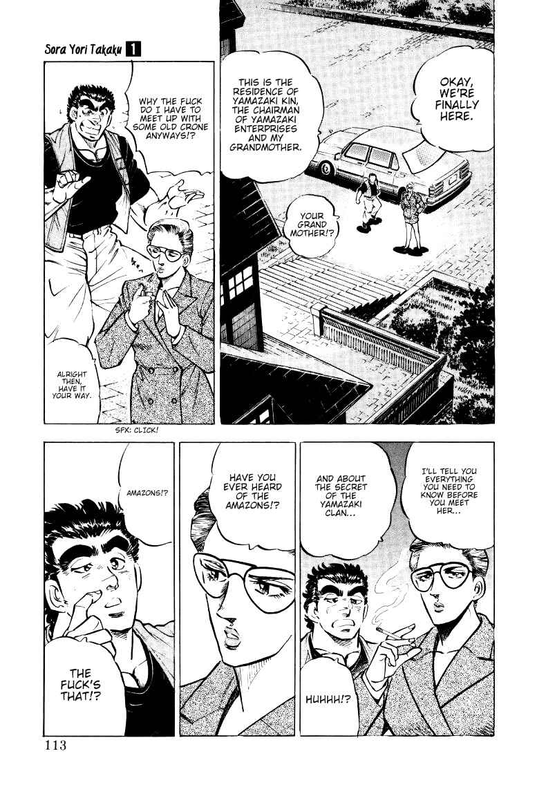 Page 3 Chapter 7 Sora Yori Takaku
