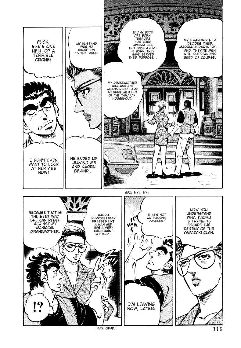 Page 6 Chapter 7 Sora Yori Takaku