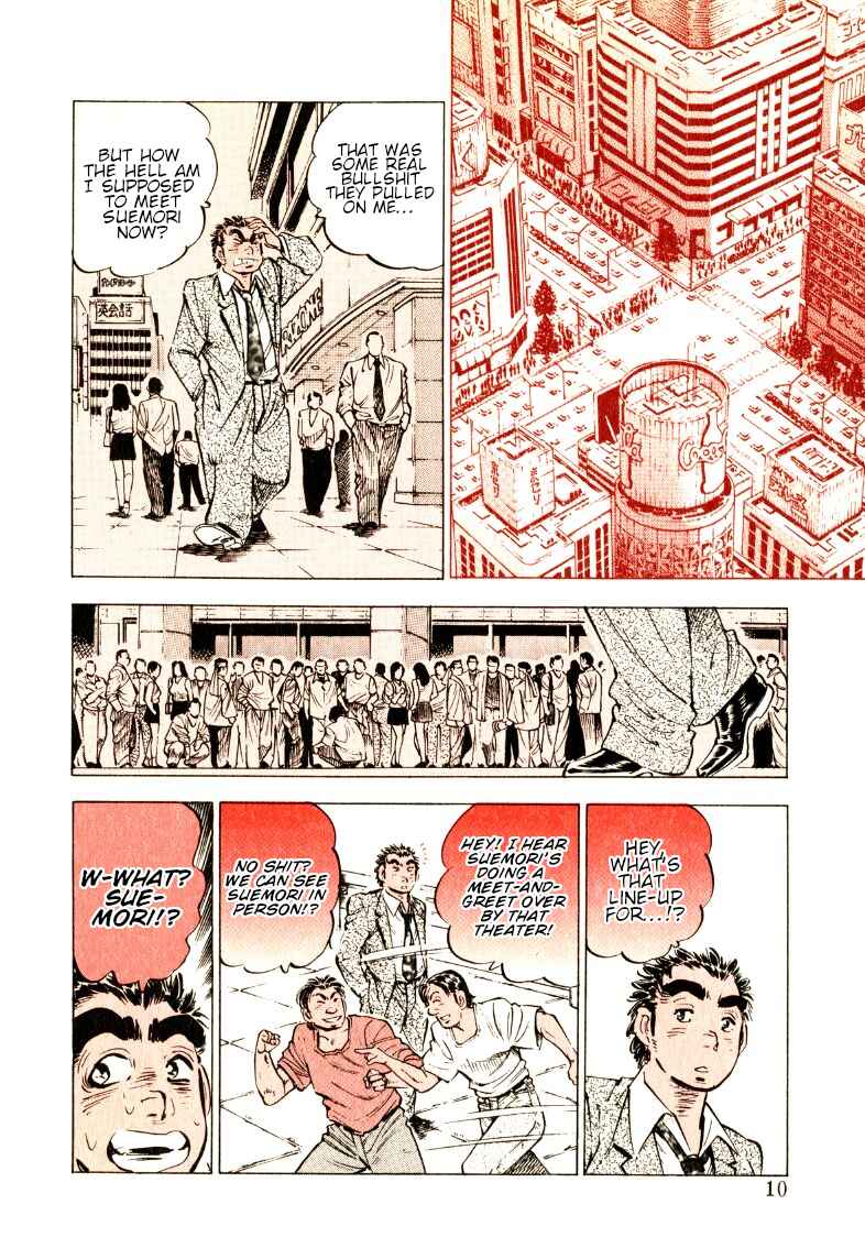 Page 10 Chapter 194 Sora Yori Takaku