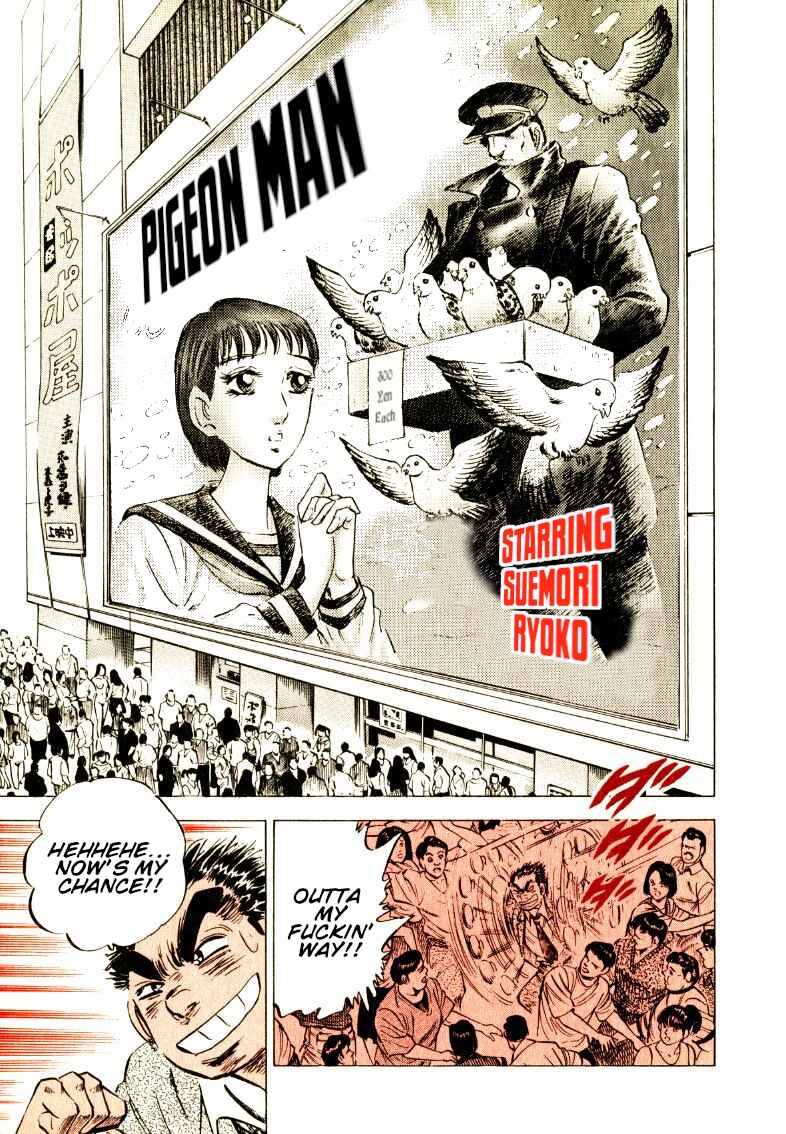 Page 11 Chapter 194 Sora Yori Takaku