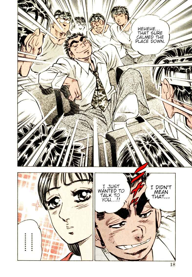 Page 17 Chapter 194 Sora Yori Takaku