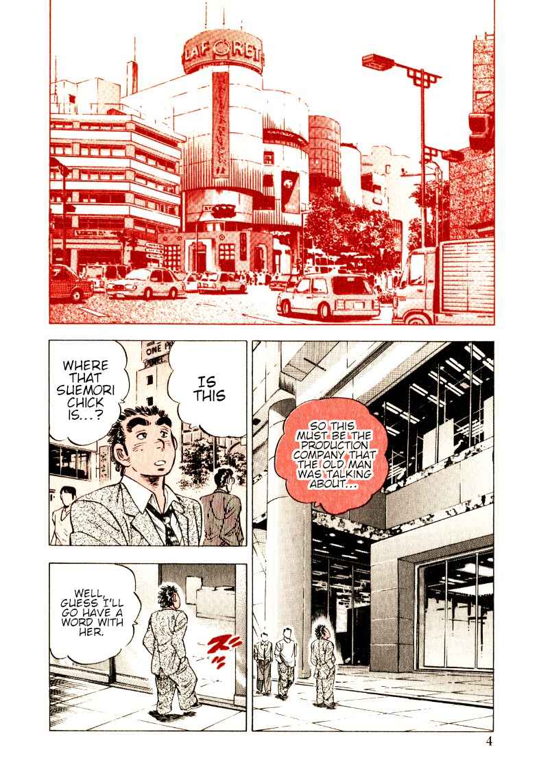 Page 4 Chapter 194 Sora Yori Takaku