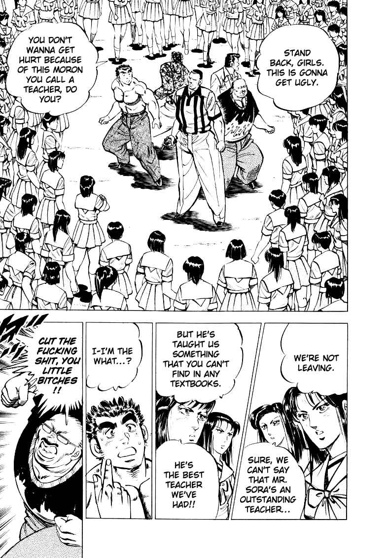 Page 10 Chapter 24 Sora Yori Takaku