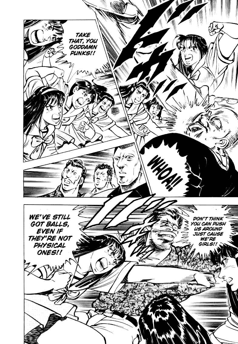 Page 11 Chapter 24 Sora Yori Takaku