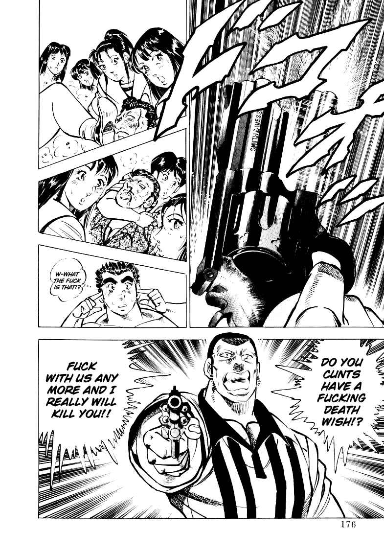 Page 13 Chapter 24 Sora Yori Takaku