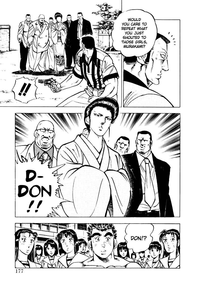 Page 14 Chapter 24 Sora Yori Takaku