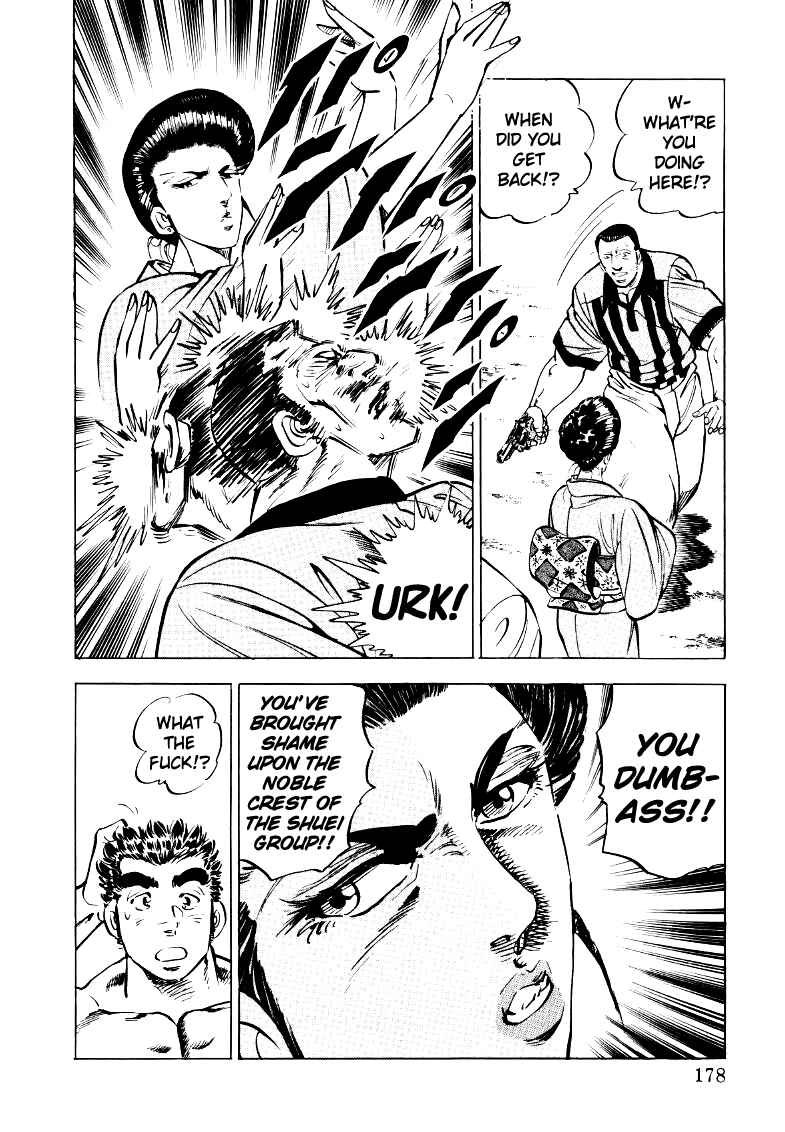 Page 15 Chapter 24 Sora Yori Takaku
